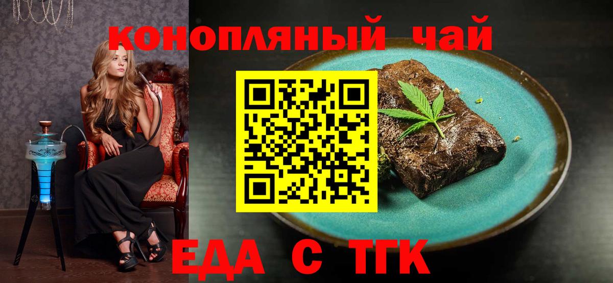 Электросталь  Метамфетамин  Купить закладку  Вход с VPN  COCAIN  Гашиш  Марихуана  Меф МЯУ МЯУ кристаллы 