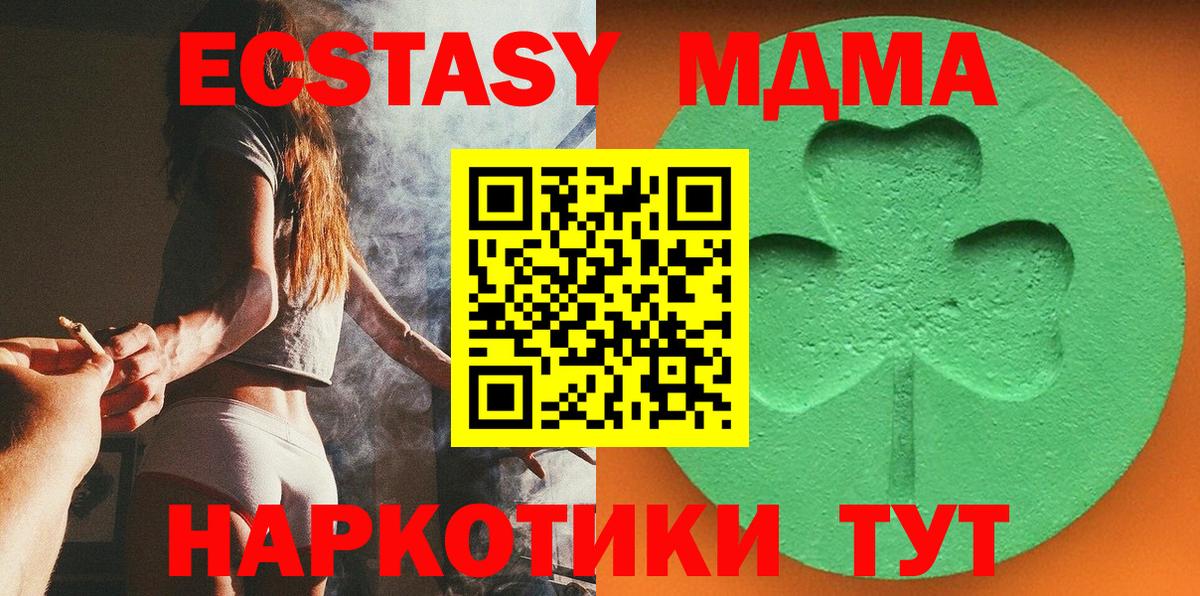 ЭКСТАЗИ Philipp Plein  Вход с VPN  Электросталь  ЭКСТАЗИ  Ecstasy Дубай 