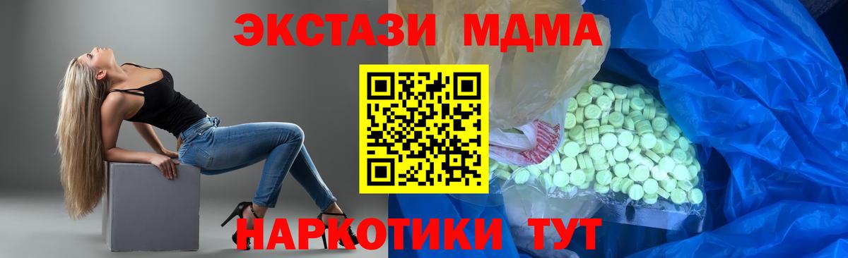 Ecstasy Дубай Электросталь