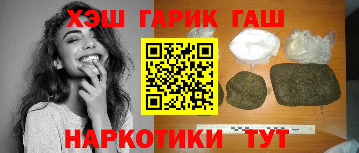 Гашиш Ice-O-Lator Электросталь