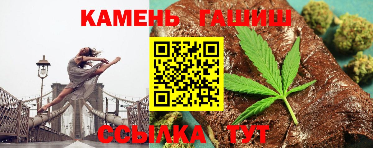 Электросталь  Гашиш гарик  Вход с VPN  Гашиш AMNESIA HAZE 