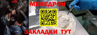 2c-b Будённовск