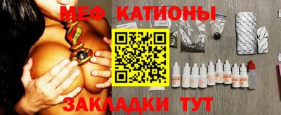 соль курить ск Бугуруслан