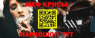 2c-b Будённовск