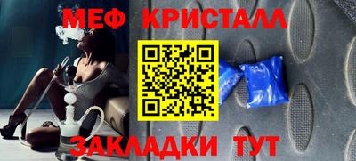 соль курить ск Бугуруслан