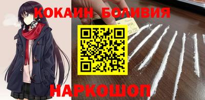 соль курить ск Бугуруслан