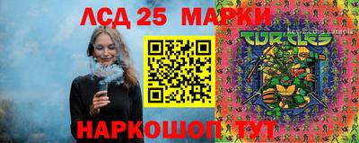 соль курить ск Бугуруслан