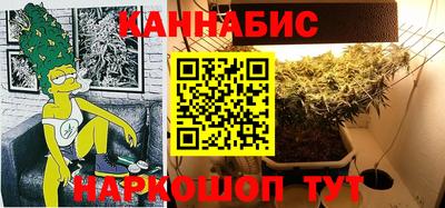 соль курить ск Бугуруслан
