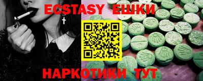 соль курить ск Бугуруслан