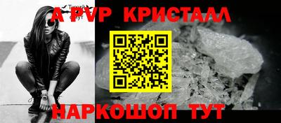 2c-b Будённовск