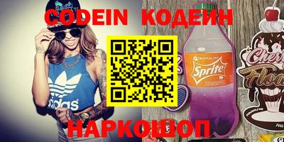 соль курить ск Бугуруслан