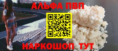 соль курить ск Бугуруслан