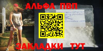 2c-b Будённовск