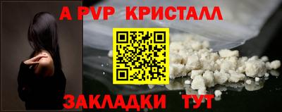 2c-b Будённовск
