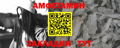 2c-b Будённовск