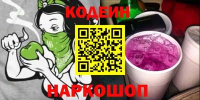 соль курить ск Бугуруслан