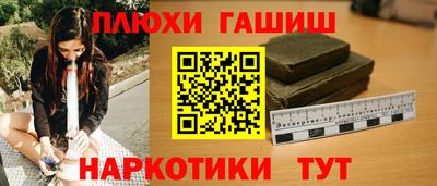 соль курить ск Бугуруслан