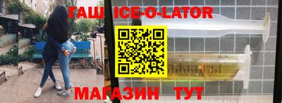 соль курить ск Бугуруслан