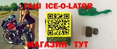 соль курить ск Бугуруслан
