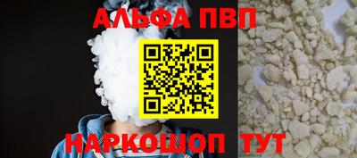 2c-b Будённовск