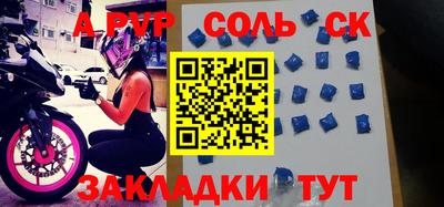 2c-b Будённовск