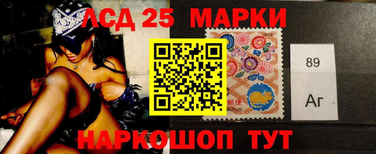 ЛСД экстази ecstasy Электросталь