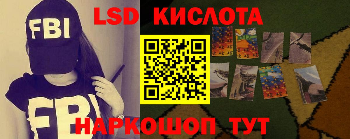 ЛСД экстази  blacksprut зеркало  Вход с VPN  Электросталь  LSD-25 экстази ecstasy  Лсд 25 экстази кислота 