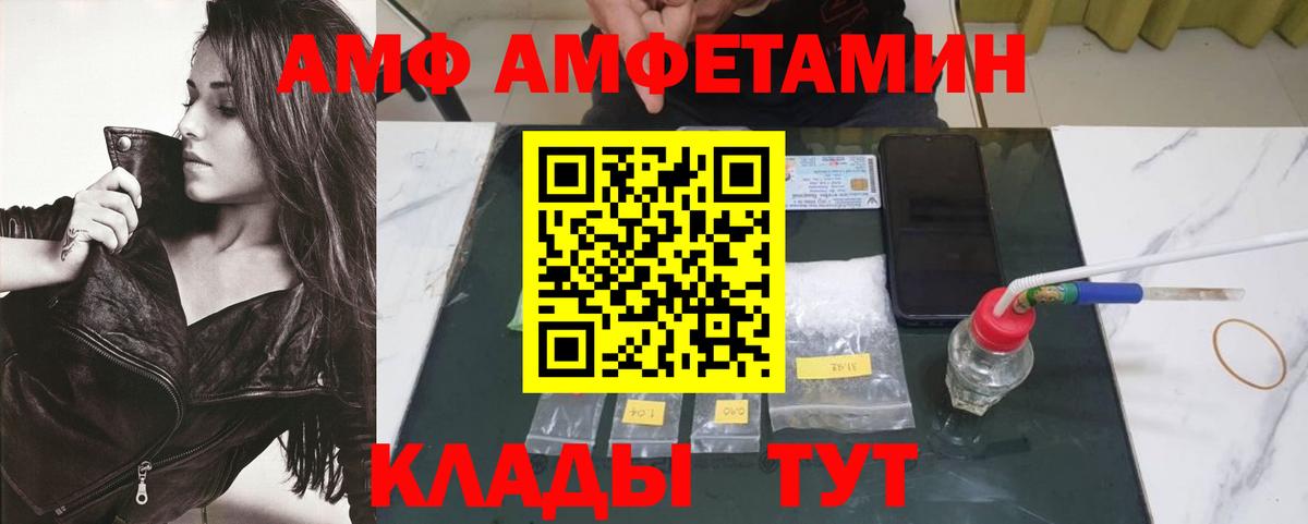 МЕТАМФЕТАМИН  Вход с VPN  МЕТАМФЕТАМИН Methamphetamine  Электросталь  МЕТАМФЕТАМИН Methamphetamine 