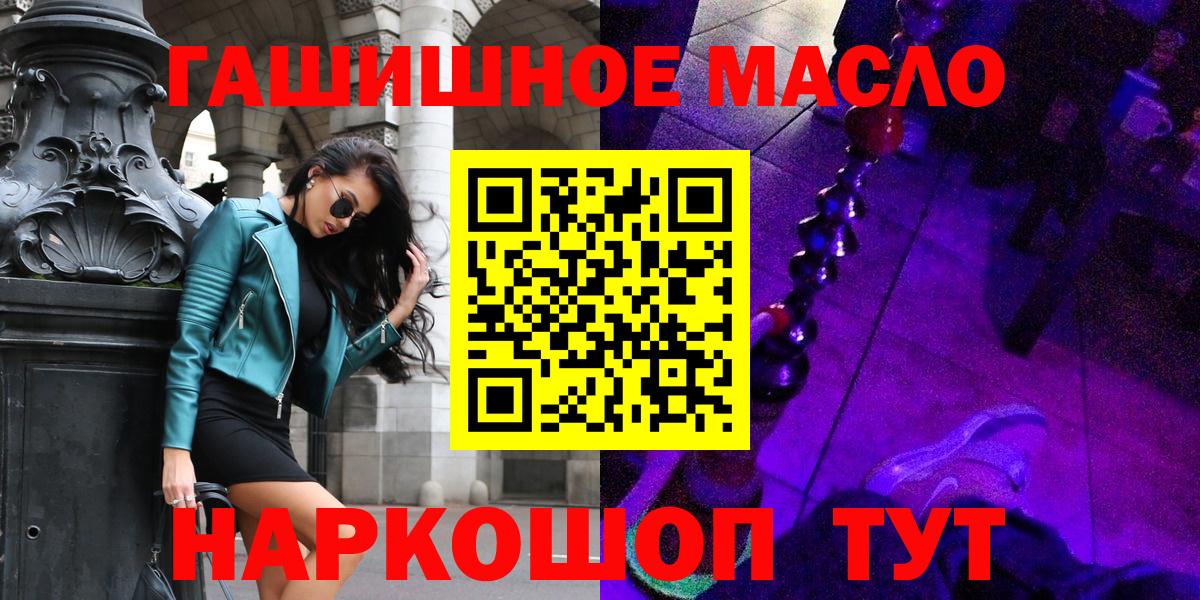 ТГК Wax Электросталь